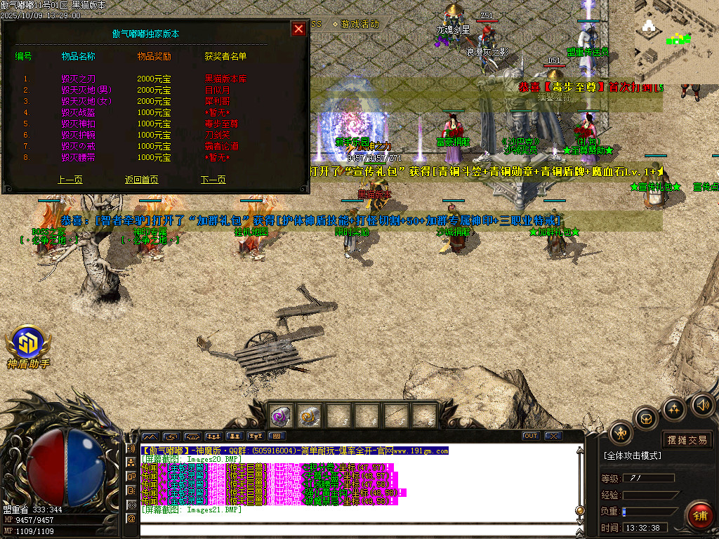 Images22.BMP