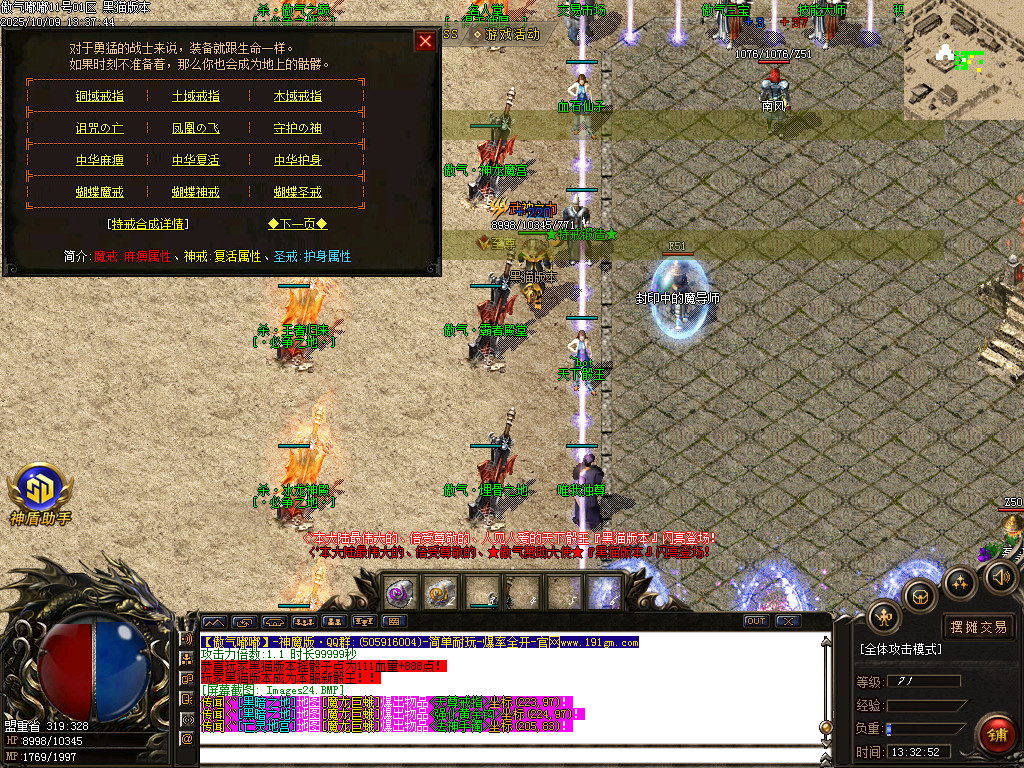 Images25.BMP