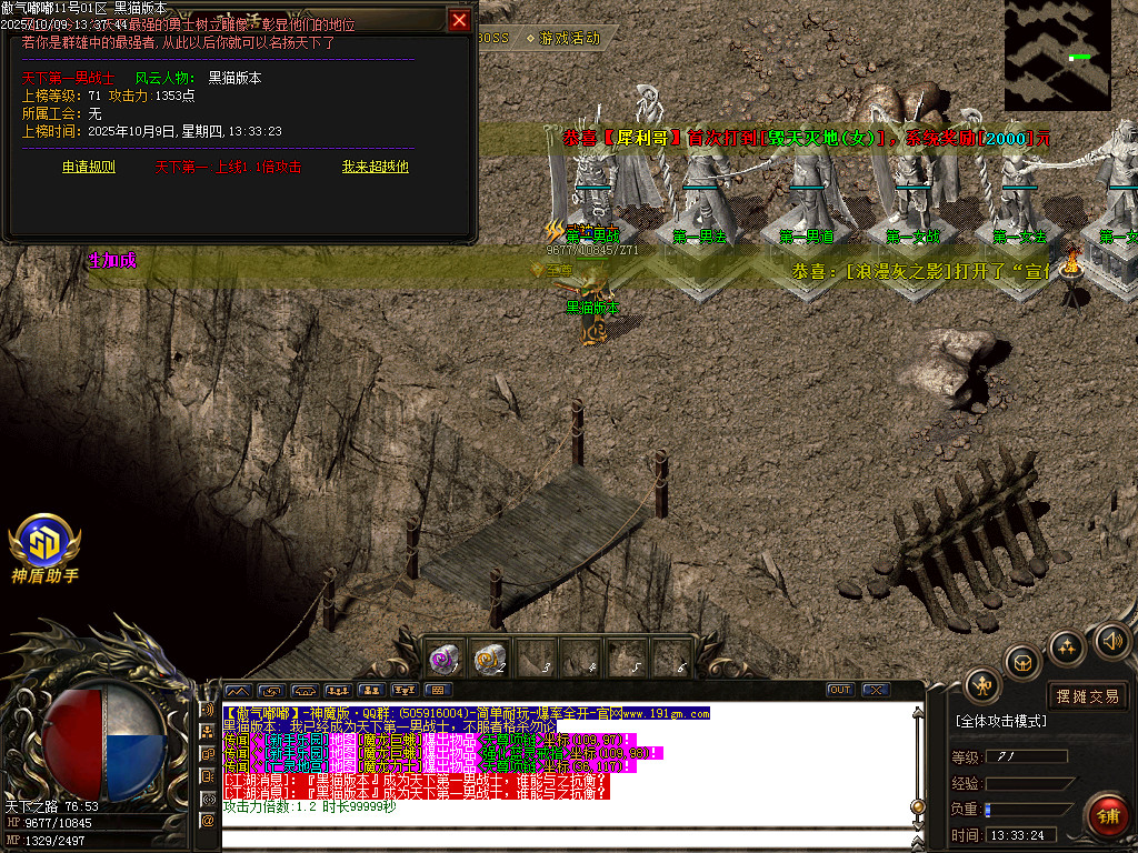 Images31.BMP