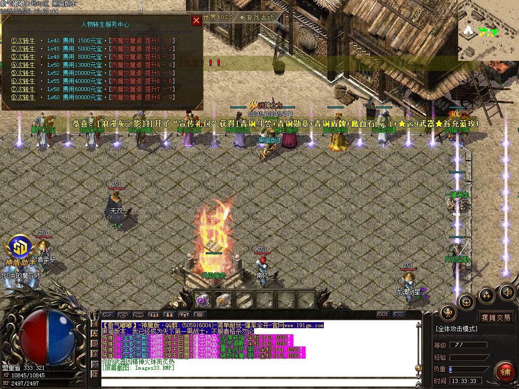 Images34.BMP