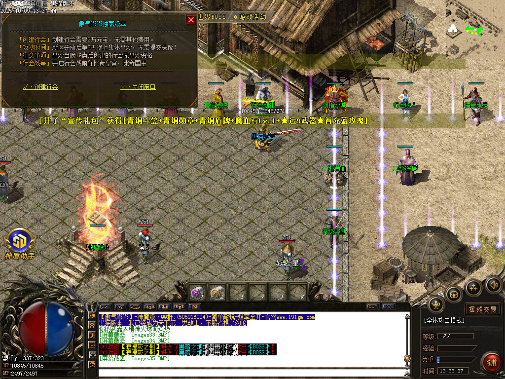 Images36.BMP