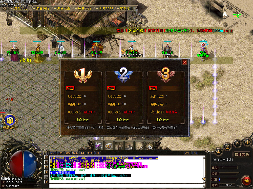 Images39.BMP