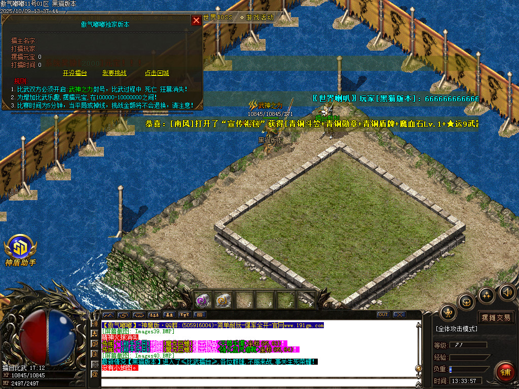 Images41.BMP