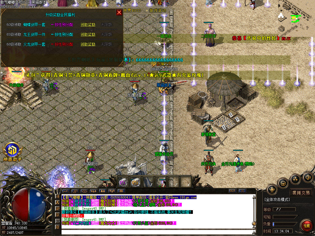 Images42.BMP