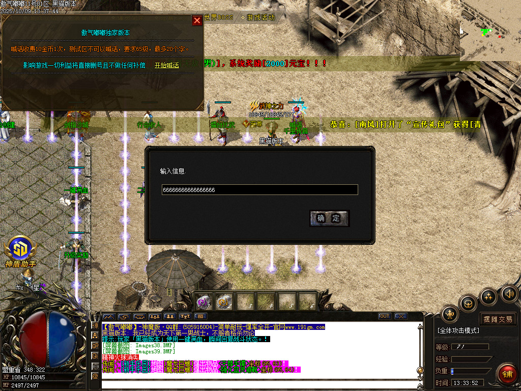 Images40.BMP