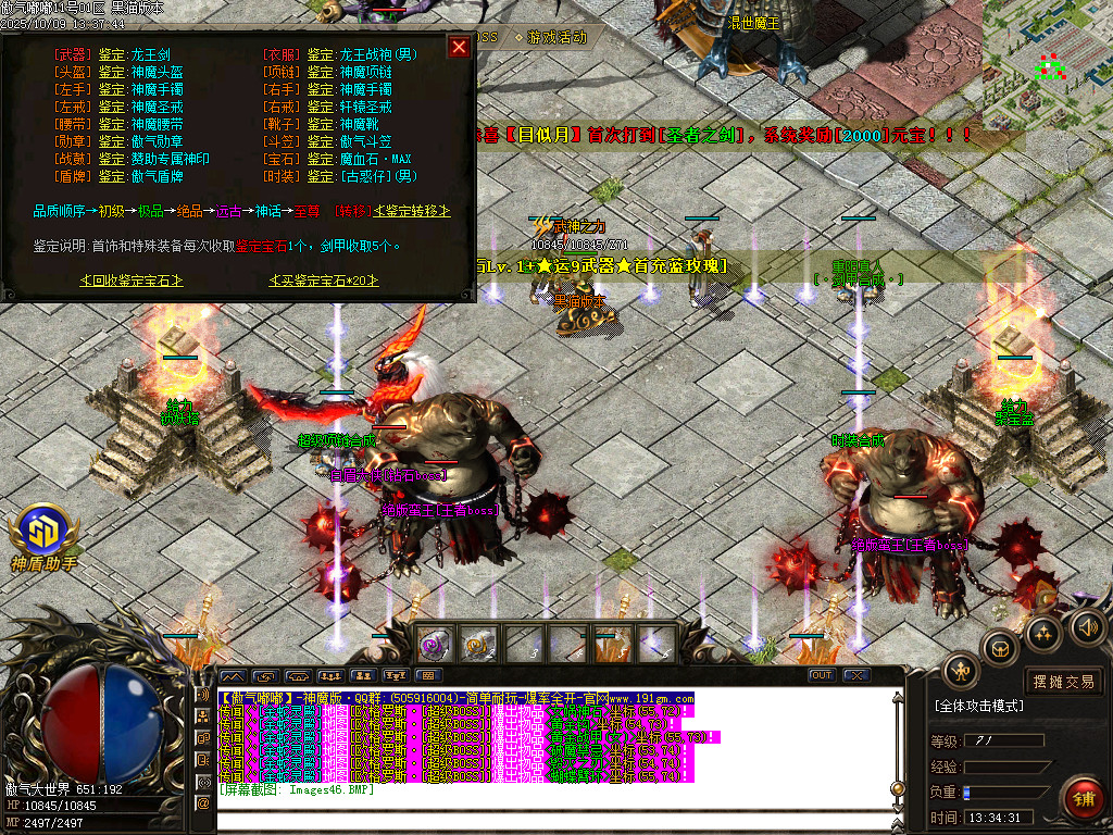Images47.BMP