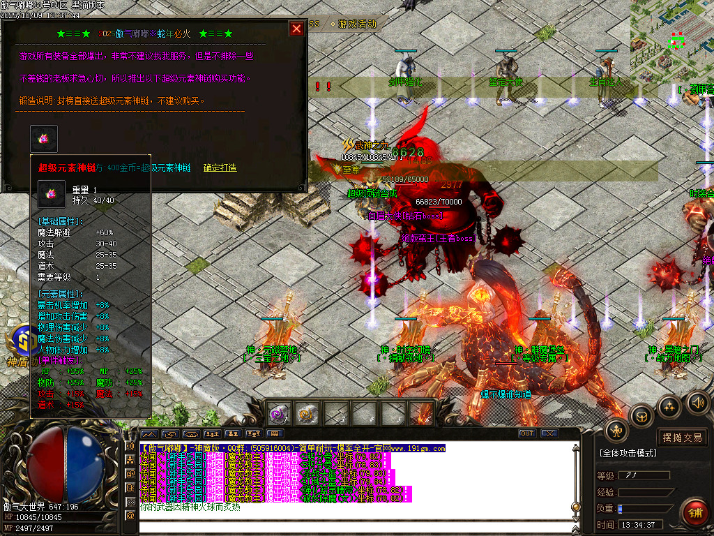 Images49.BMP