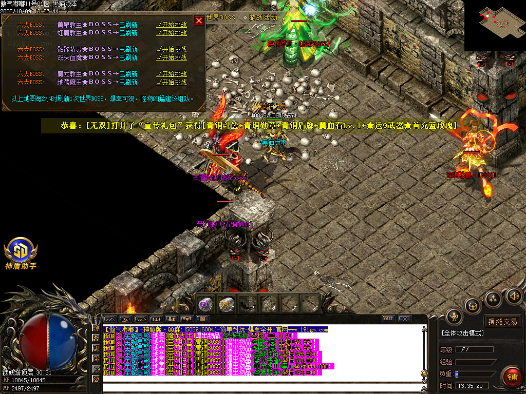 Images53.BMP