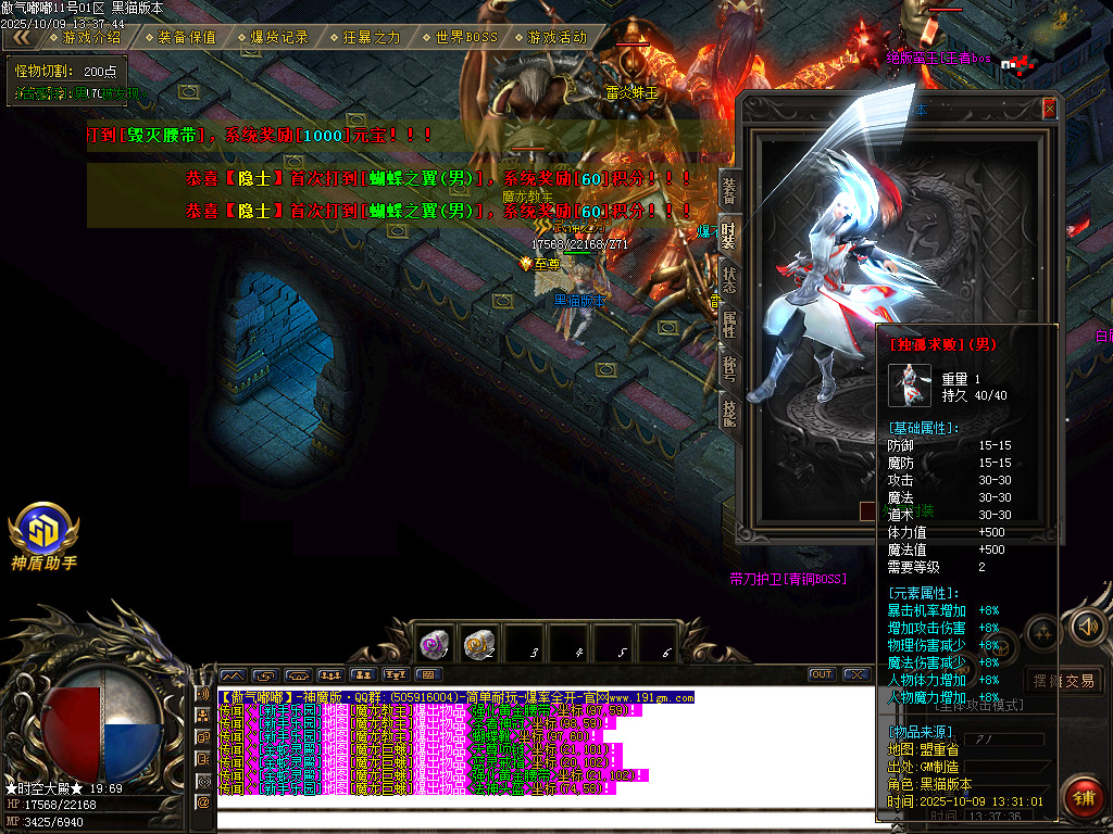 Images77.BMP