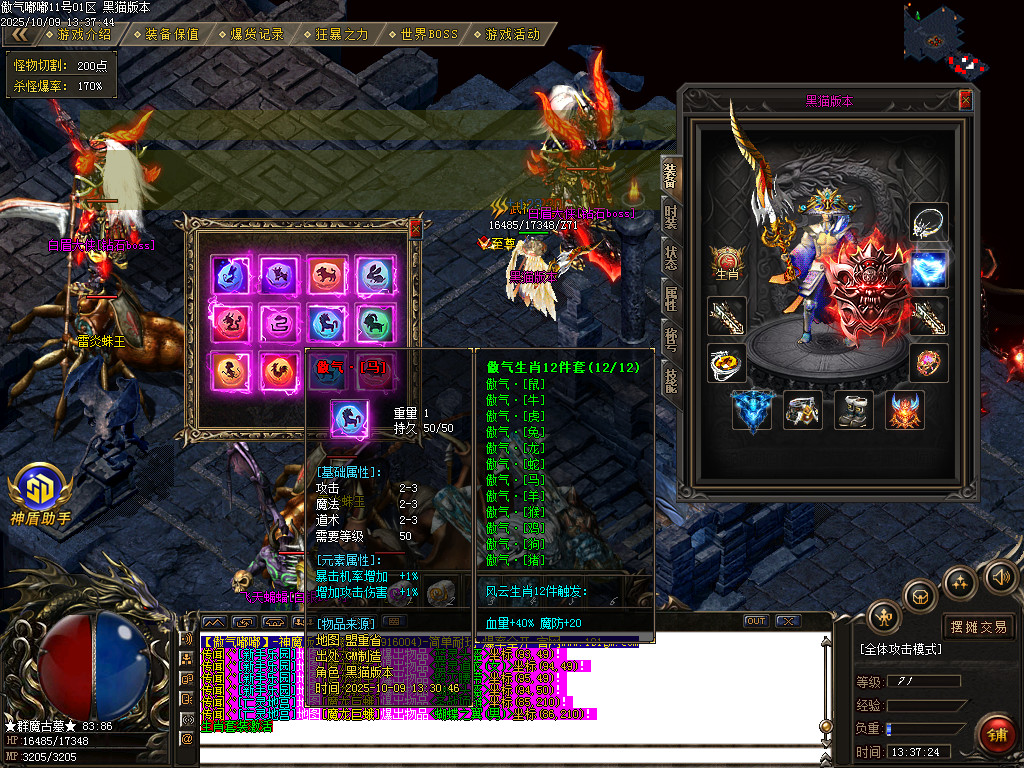 Images75.BMP