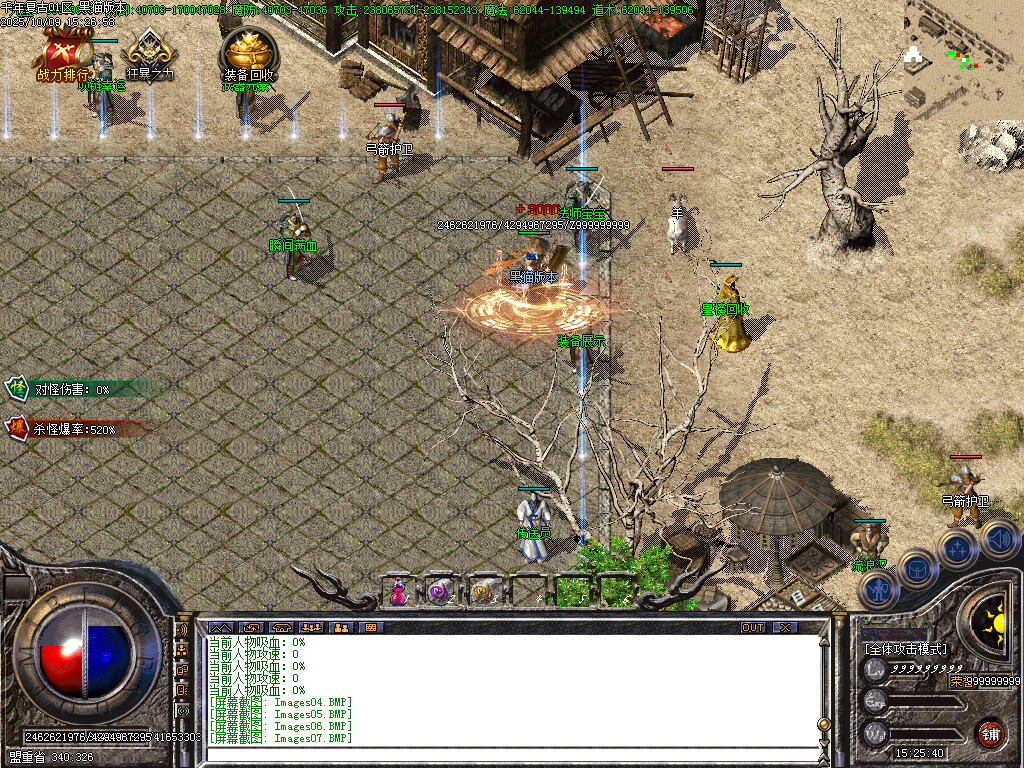 Images10.BMP