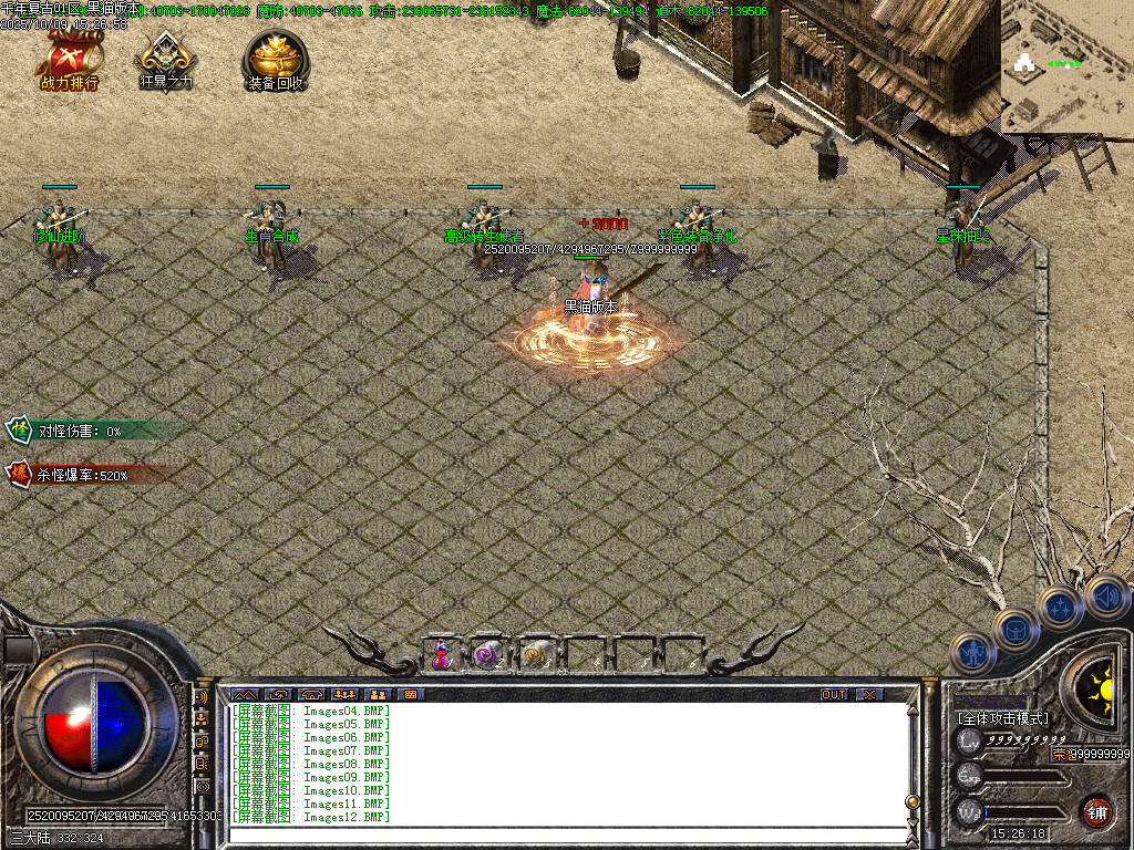 Images15.BMP