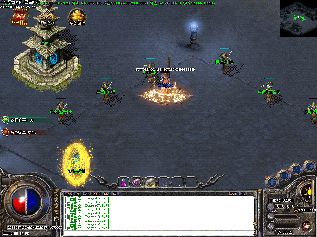 Images16.BMP