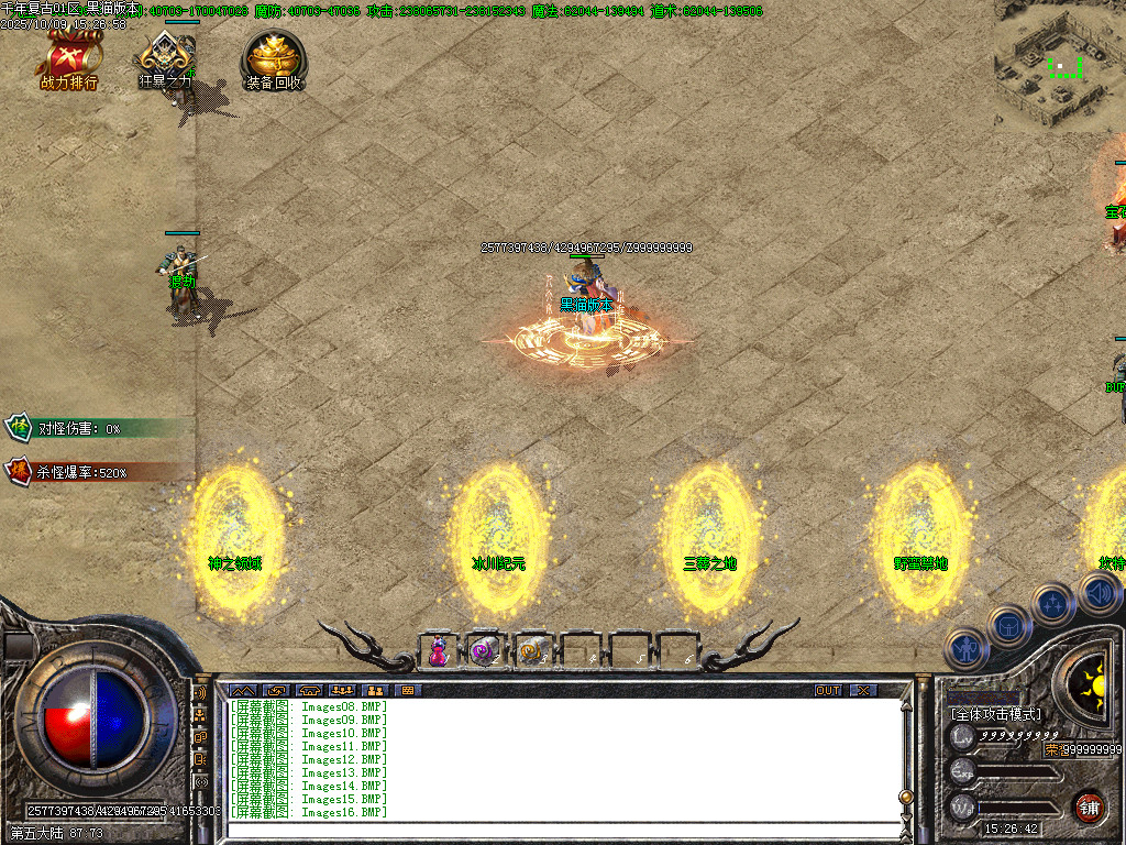 Images19.BMP
