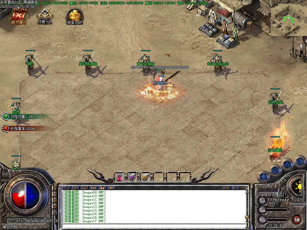 Images20.BMP