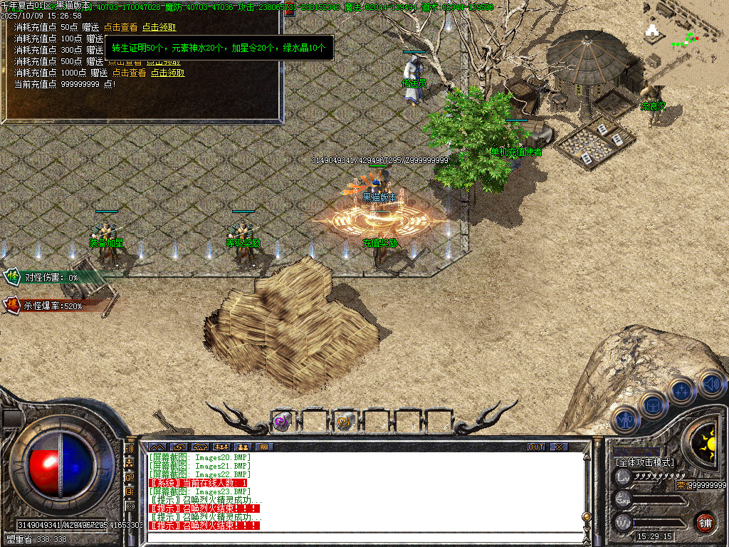 Images26.BMP