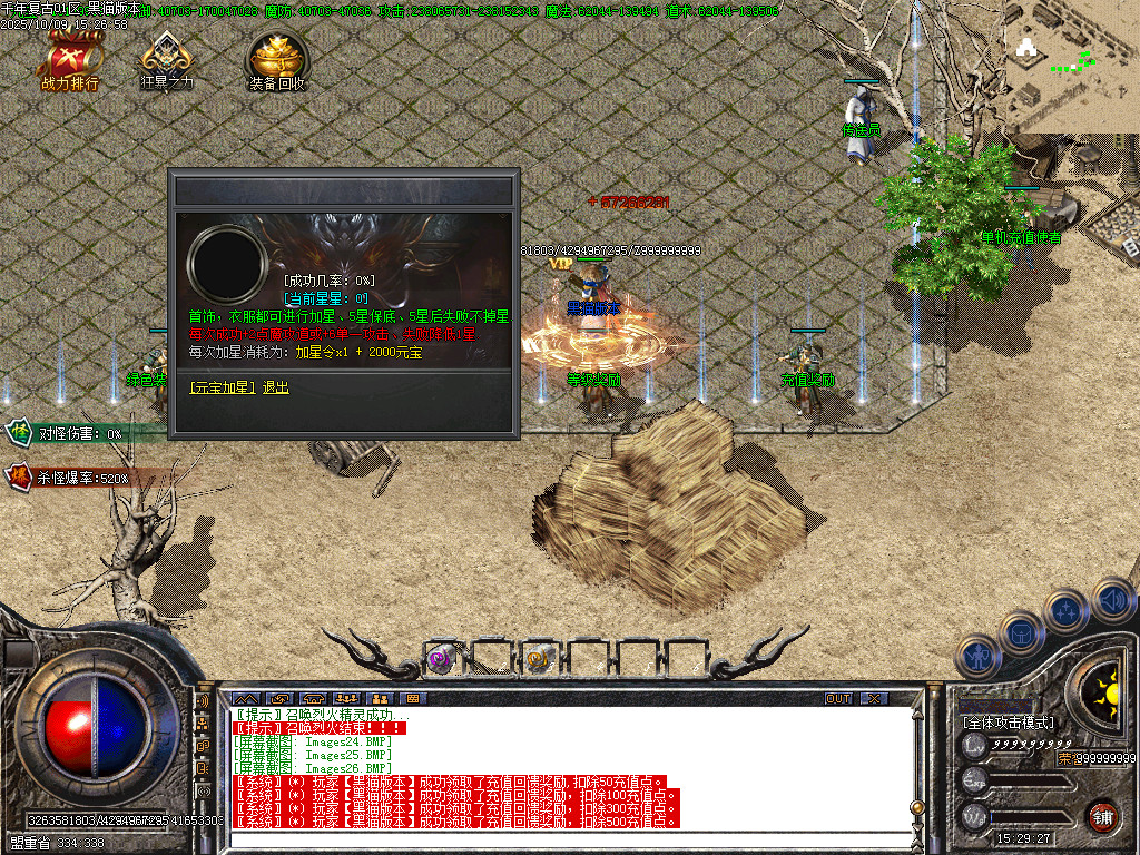 Images28.BMP