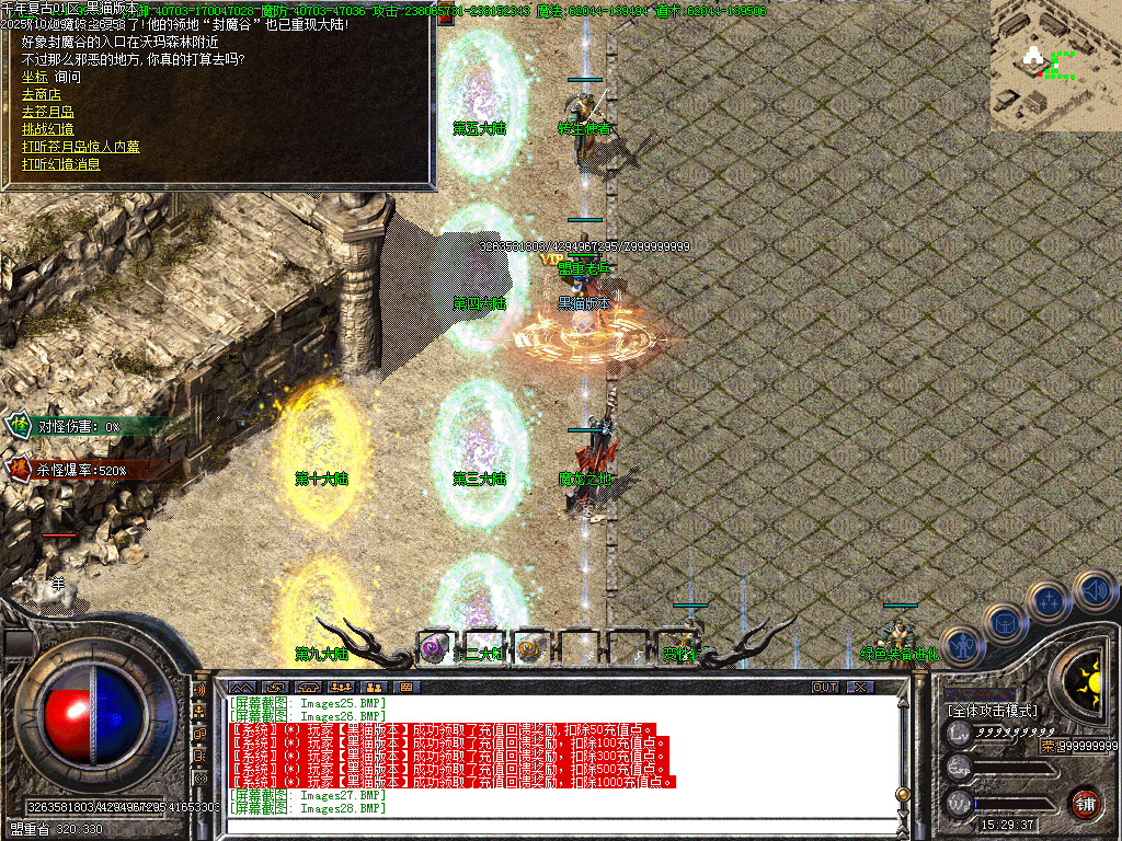 Images31.BMP