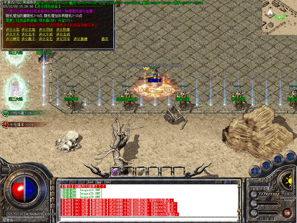 Images29.BMP