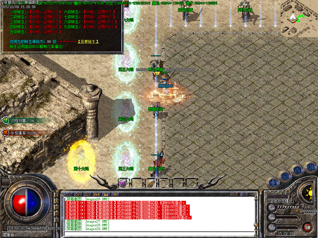 Images32.BMP
