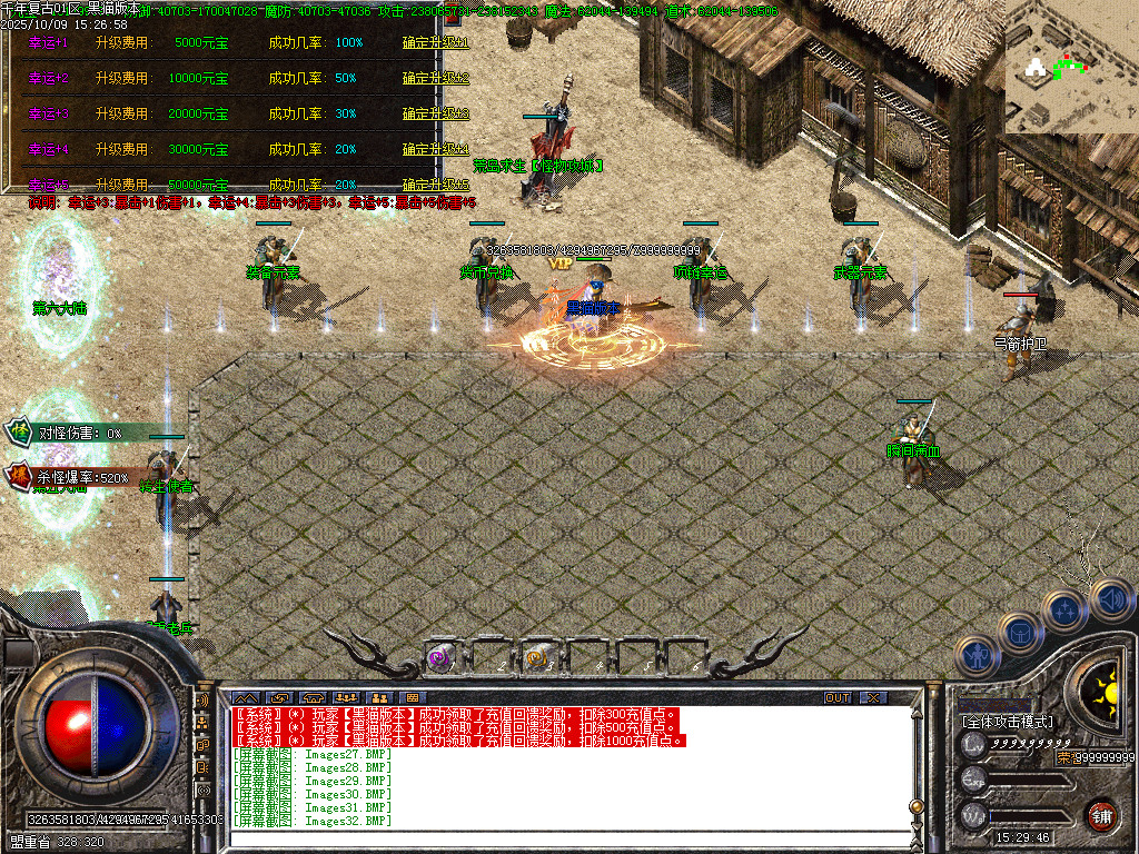 Images35.BMP