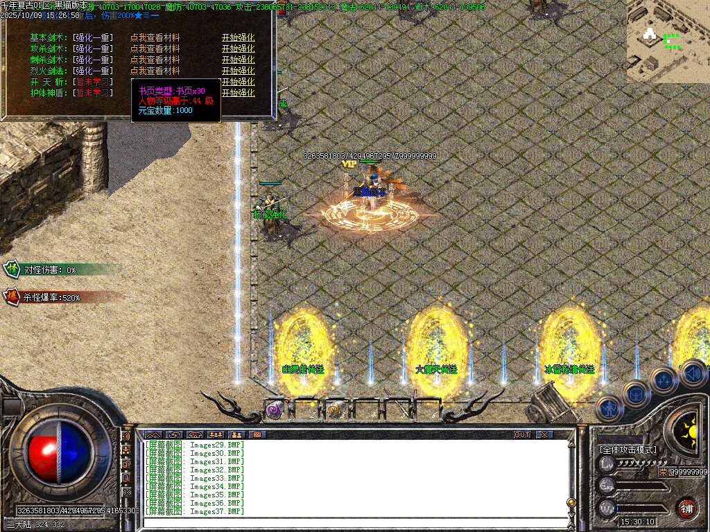 Images40.BMP