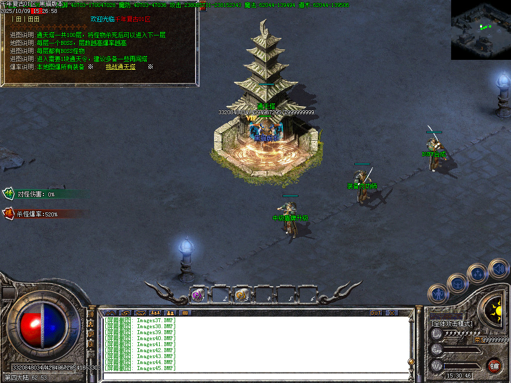 Images48.BMP