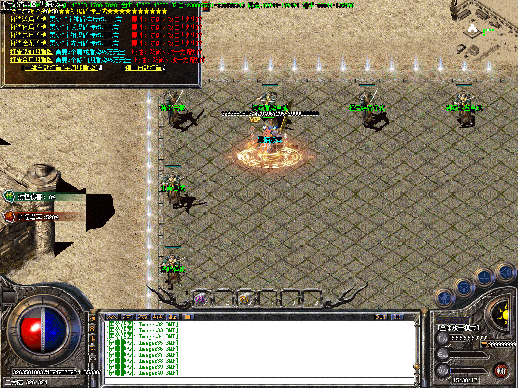 Images43.BMP