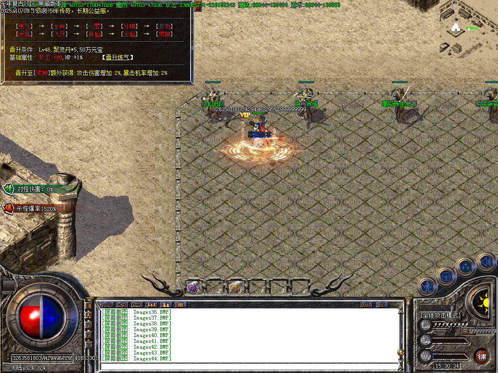 Images47.BMP
