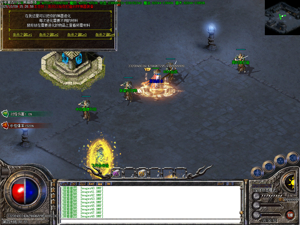 Images51.BMP