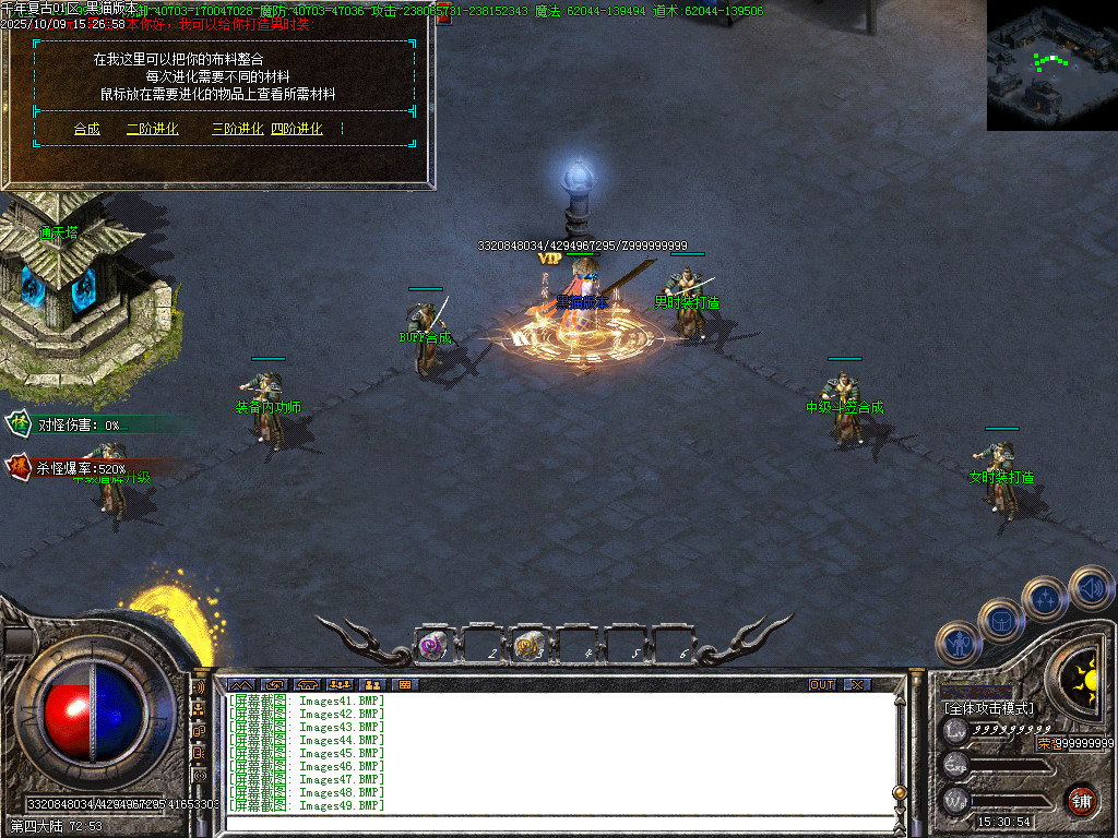 Images52.BMP