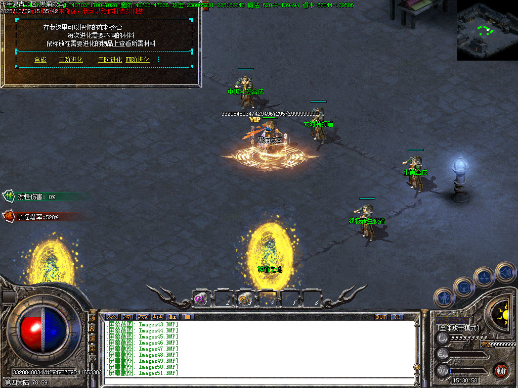Images54.BMP