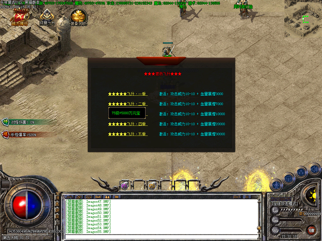 Images58.BMP