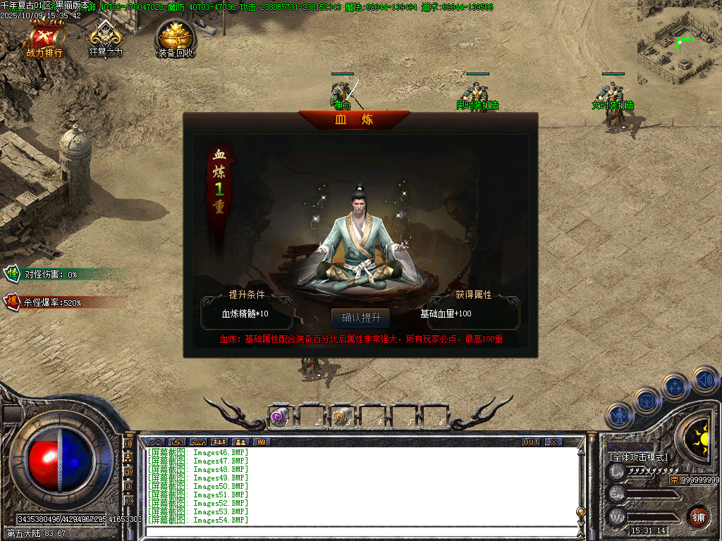 Images57.BMP