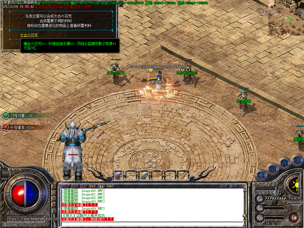 Images66.BMP