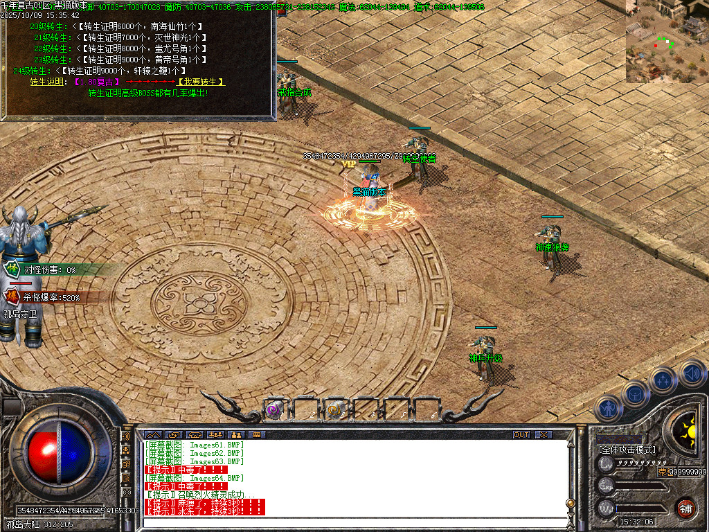 Images67.BMP