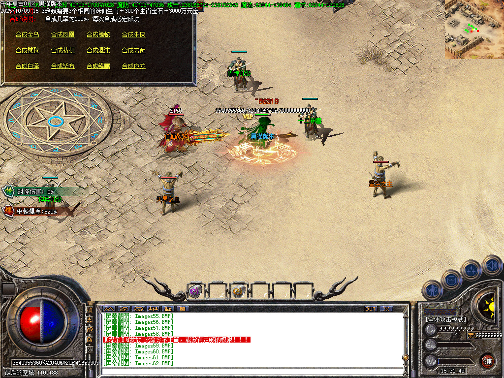 Images64.BMP