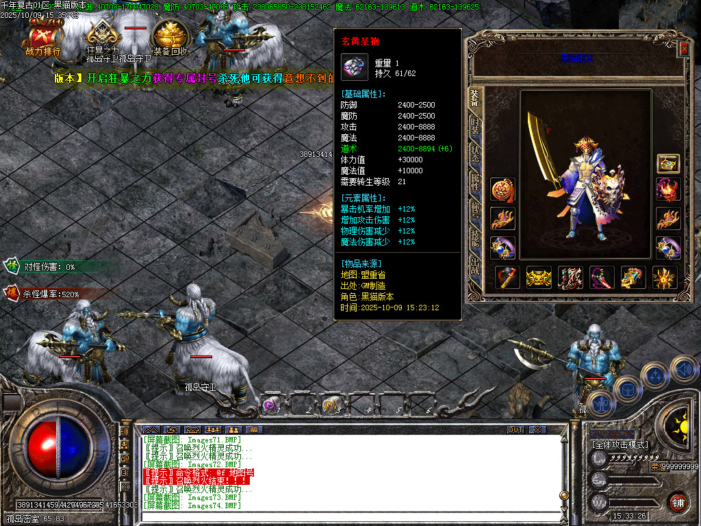 Images76.BMP