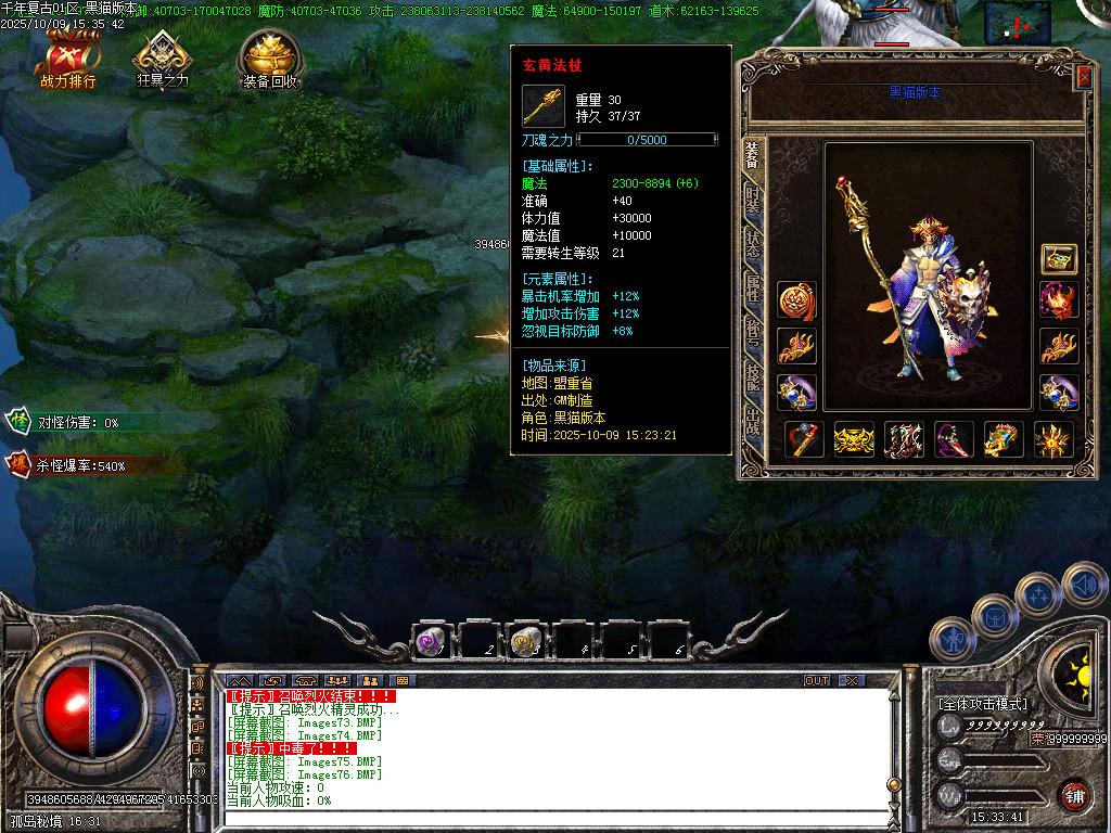 Images77.BMP