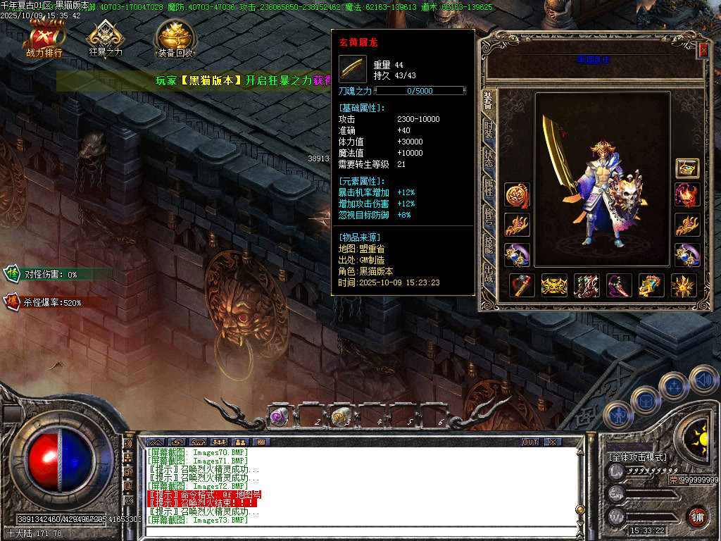 Images75.BMP