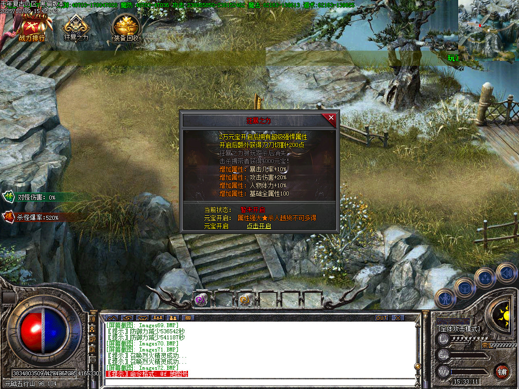 Images73.BMP