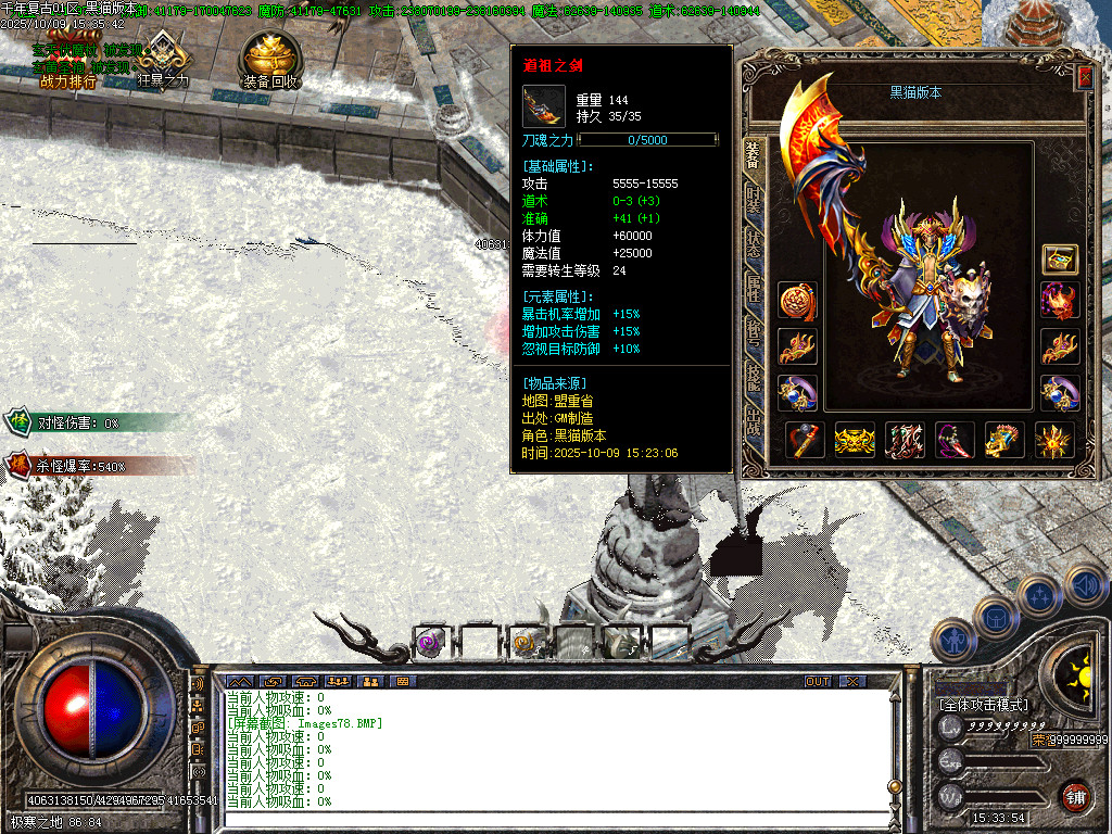 Images79.BMP