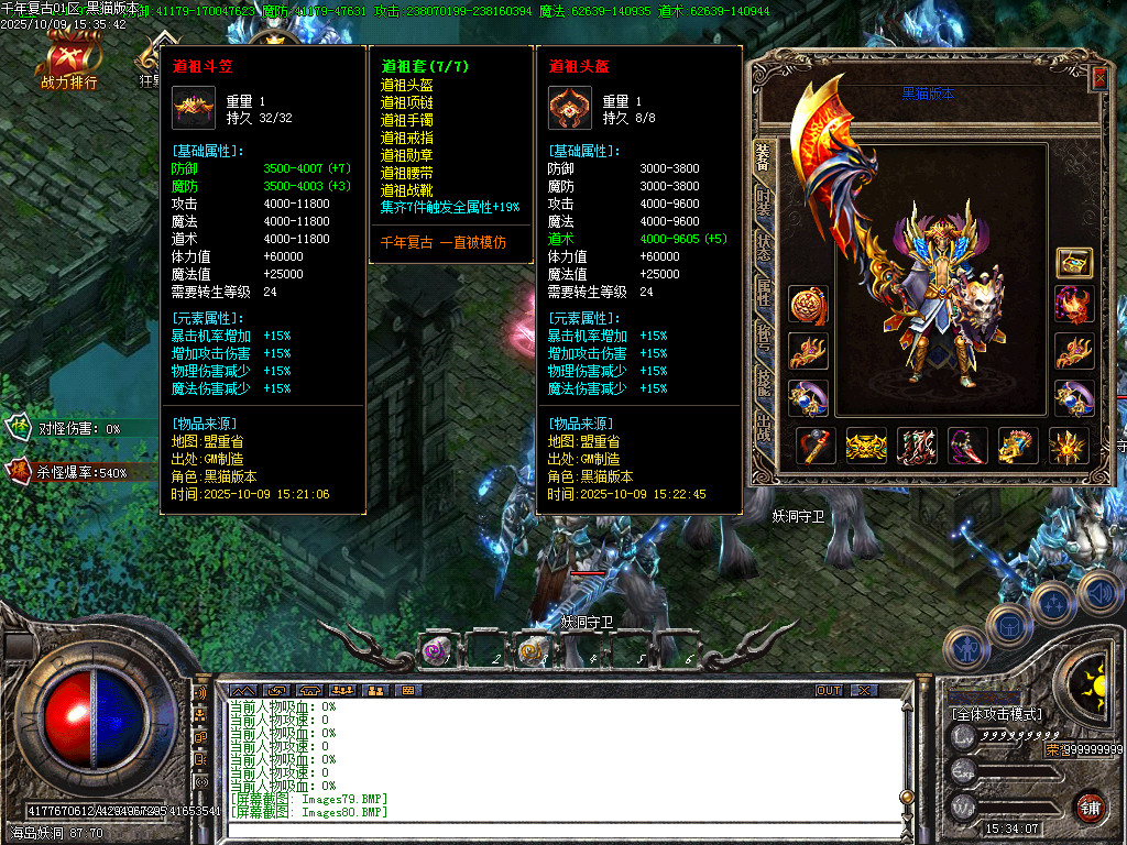 Images82.BMP