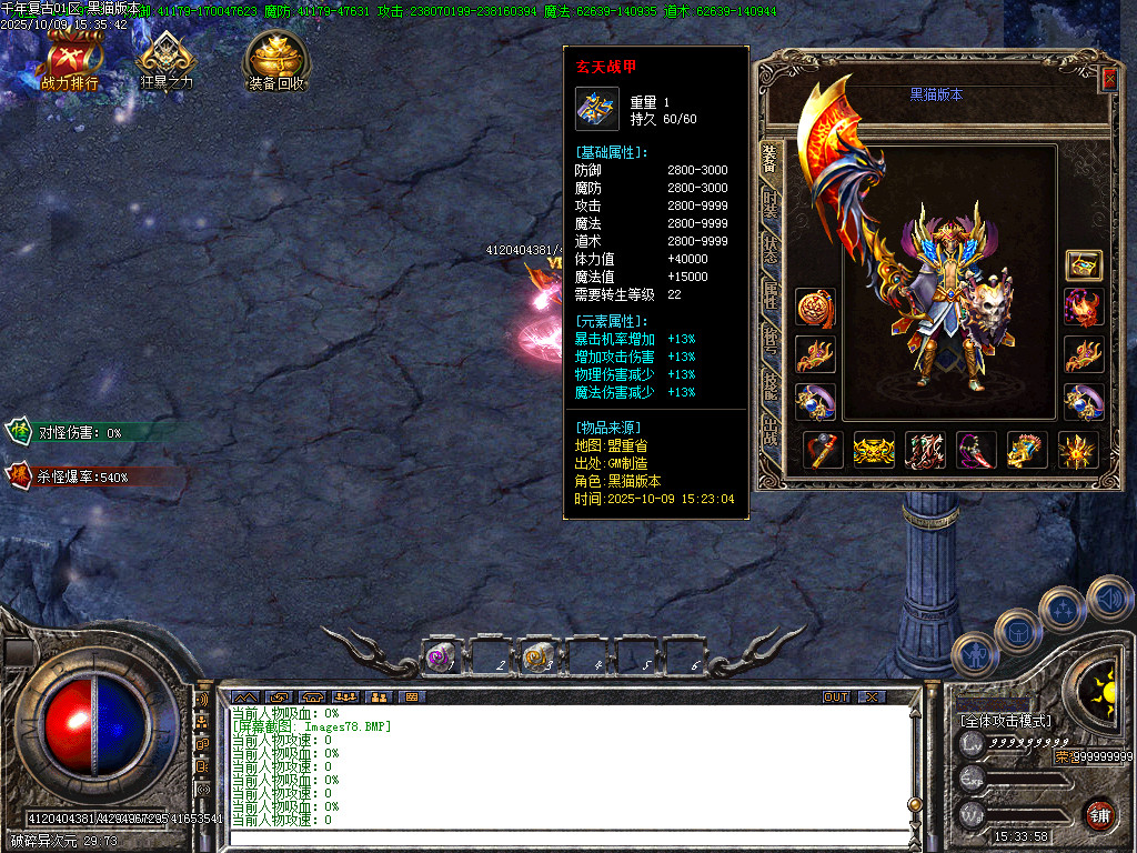 Images80.BMP