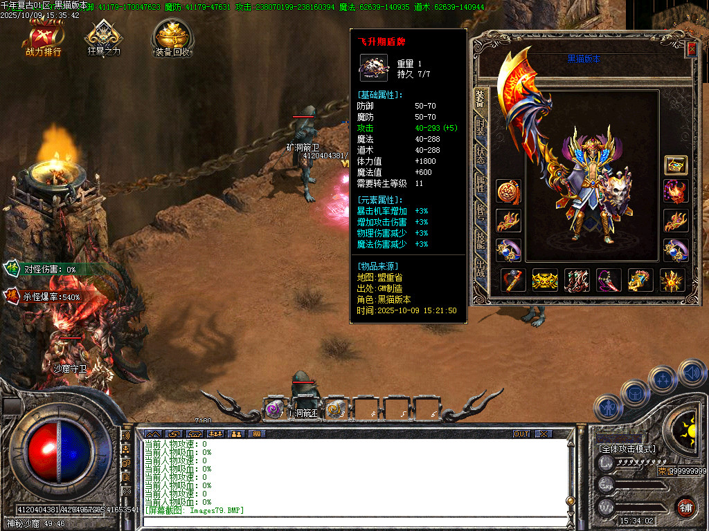 Images81.BMP