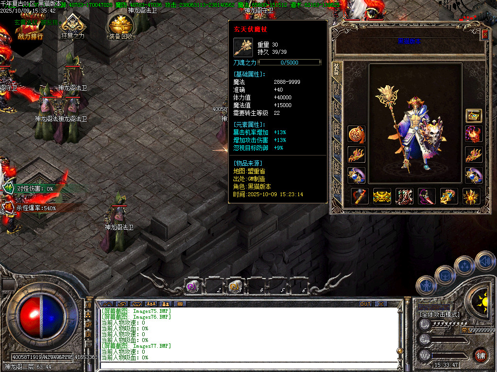 Images78.BMP