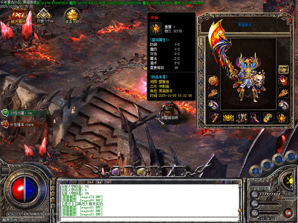 Images86.BMP