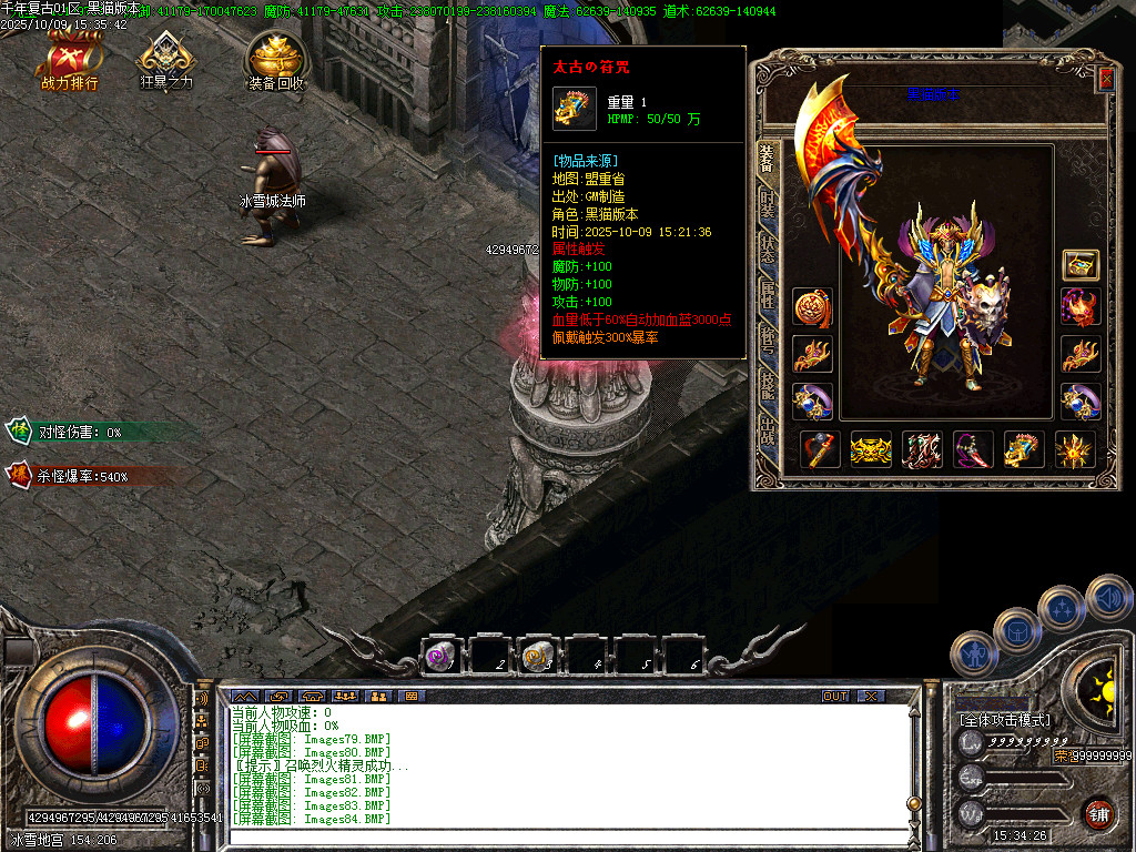 Images87.BMP
