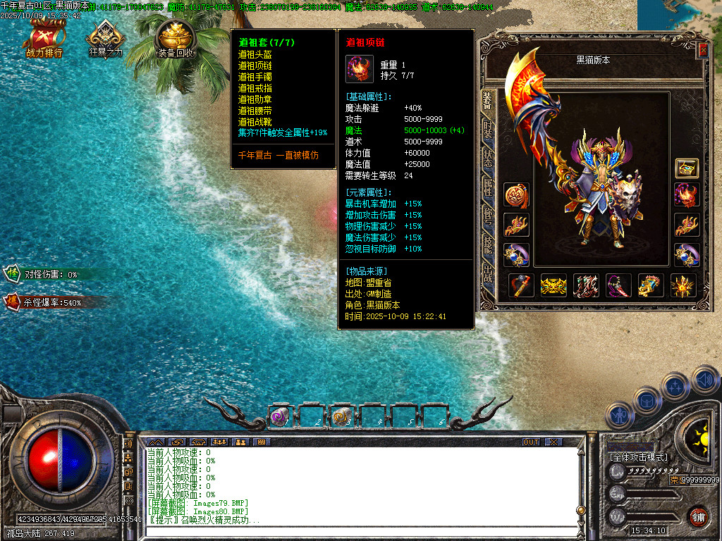Images83.BMP