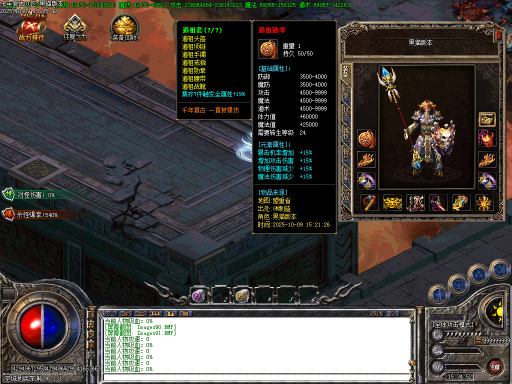 Images92.BMP